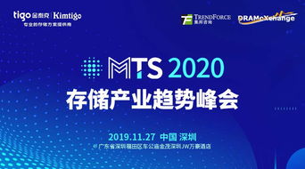 金泰克攜重量級產品亮相集邦咨詢MTS 2020，共探貴金屬投資新機遇