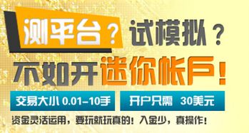 如何選擇最適合的貴金屬交易軟件？全面指南助您智慧投資