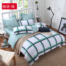 床上用品四件套報(bào)價(jià)解析 廠家直供與市場(chǎng)選購(gòu)全攻略